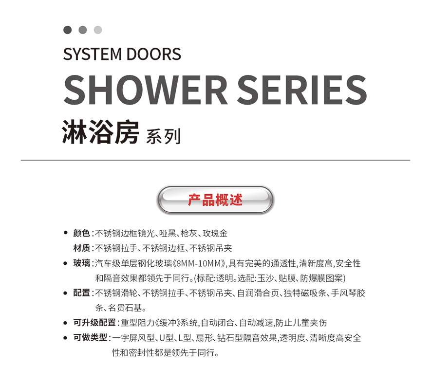 金太陽(yáng)智慧門窗官網(wǎng)_門窗十大品牌_鋁合金門窗品牌加盟代理
