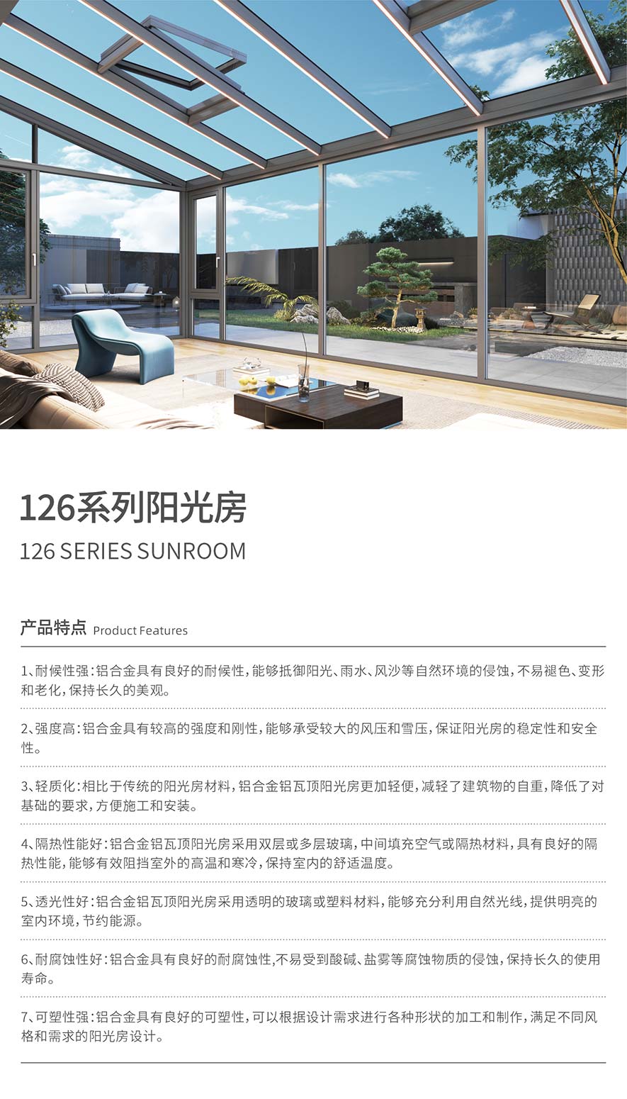 金太陽(yáng)智慧門窗官網(wǎng)_門窗十大品牌_鋁合金門窗品牌加盟代理