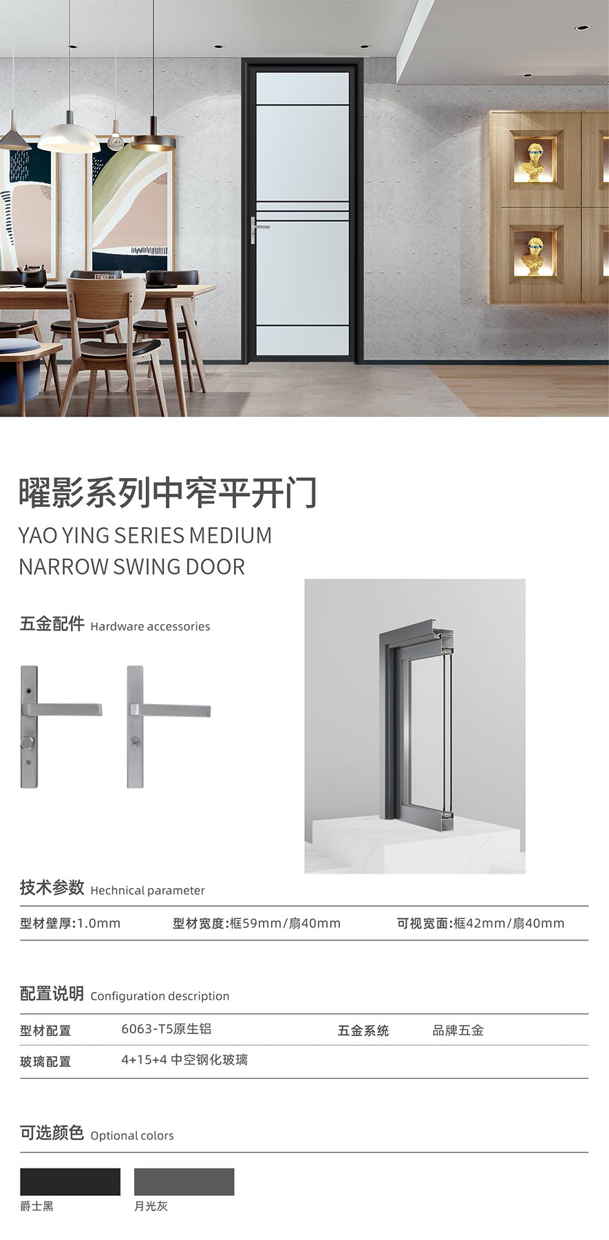 金太陽(yáng)智慧門窗官網(wǎng)_門窗十大品牌_鋁合金門窗品牌加盟代理