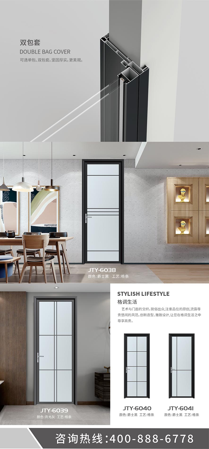 金太陽(yáng)智慧門窗官網(wǎng)_門窗十大品牌_鋁合金門窗品牌加盟代理
