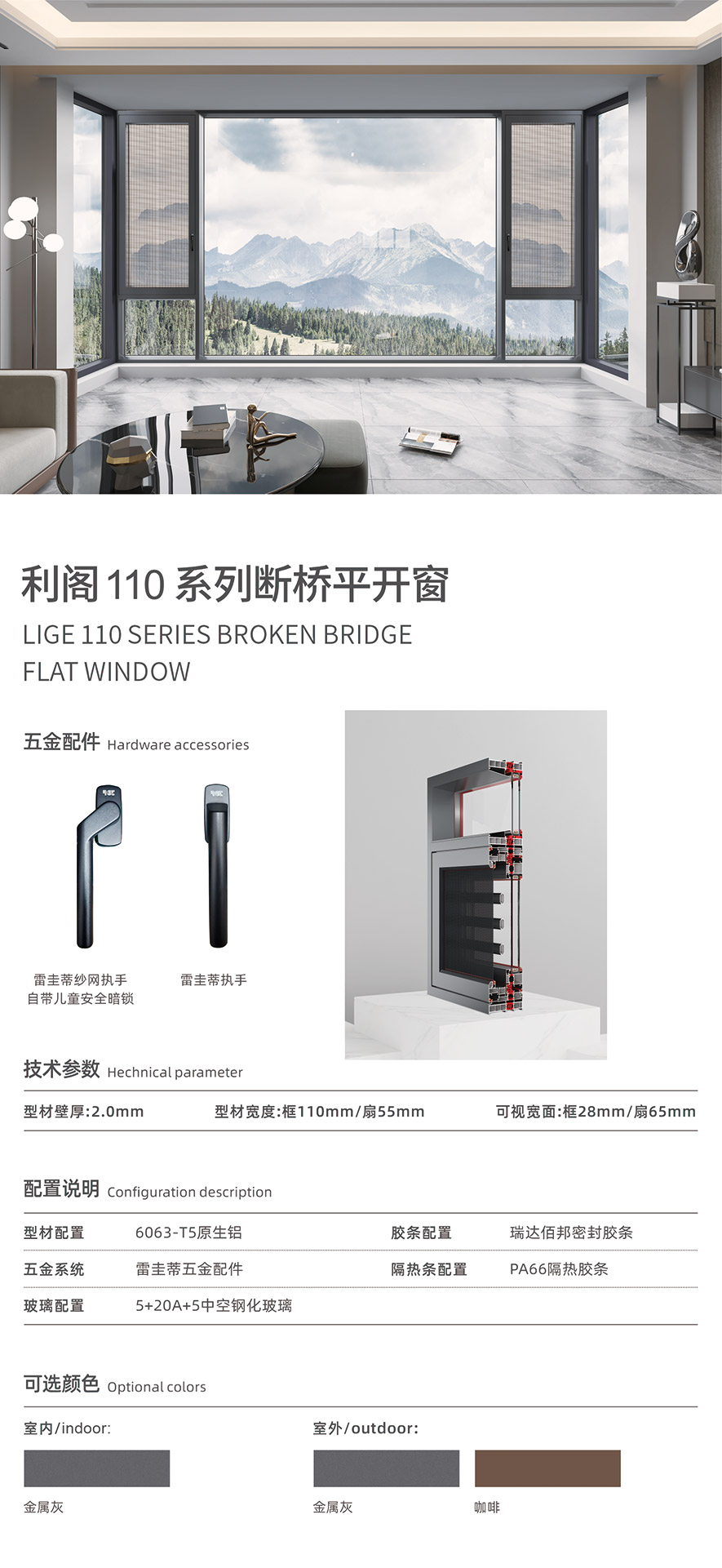 金太陽智慧門窗官網_門窗十大品牌_鋁合金門窗品牌加盟代理