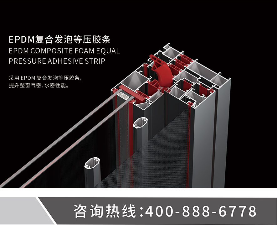 金太陽智慧門窗官網(wǎng)_門窗十大品牌_鋁合金門窗品牌加盟代理